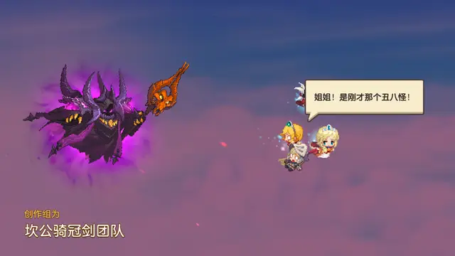 狼美人骑士玩法_qq游戏炫舞时代手机版下载_美人骑士游戏下载手机版