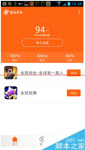 黑鲨是组装机吗_黑鲨游戏手机组装机_游戏专用手机黑鲨