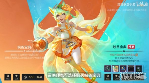 魅惑游戏框架_魅惑手机游戏_魅惑技能游戏