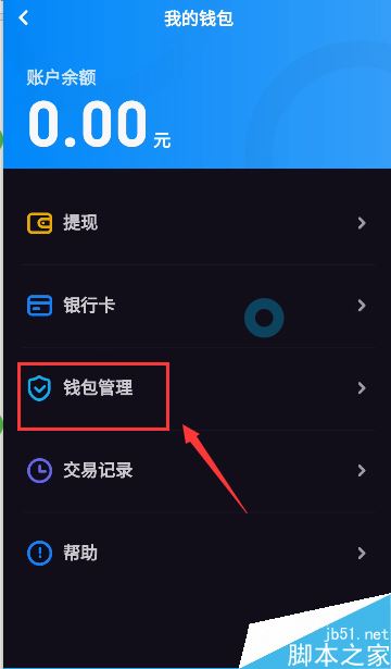 忘记密码怎么解锁手机屏幕_忘记密码又不想恢复出厂设置_imtoken密码忘记