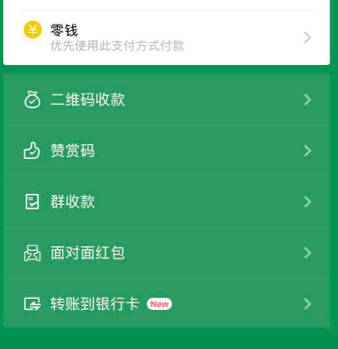怎么把imtoken转到平台_imtoken转出_imtoken转到交易所