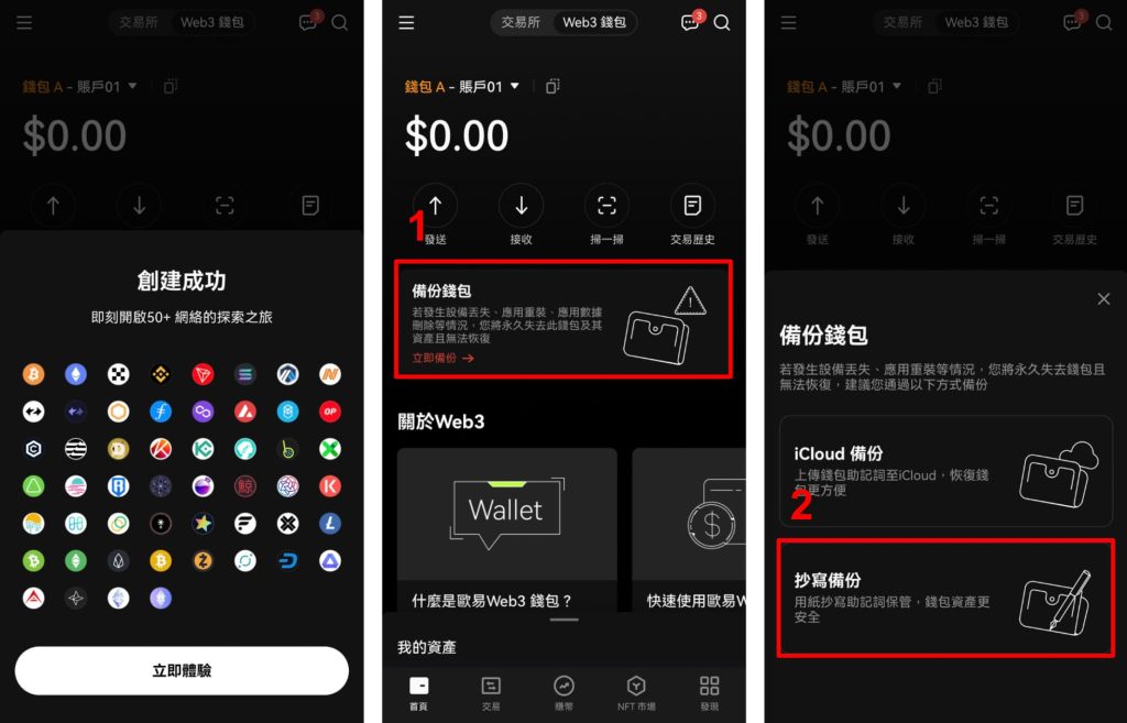 钱包助记词所有钱包通用吗_tp钱包助记词在哪里_钱包助记词词库