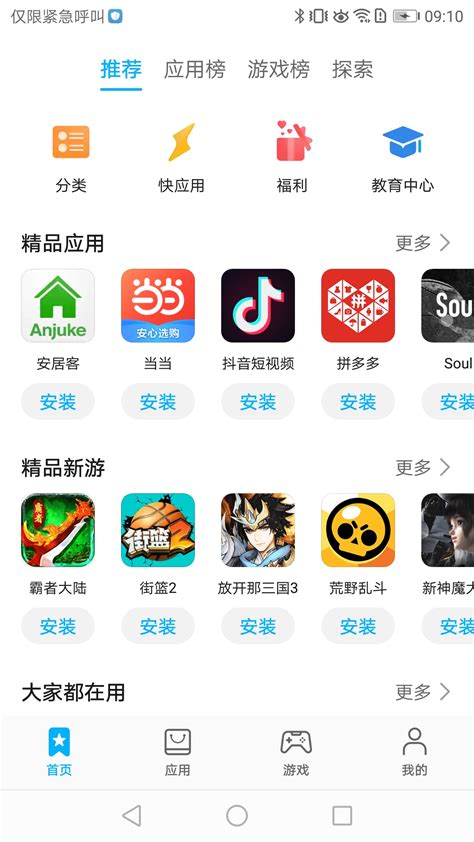 imtoken不能下载_能下载视频的手机浏览器_能下载破解版的应用