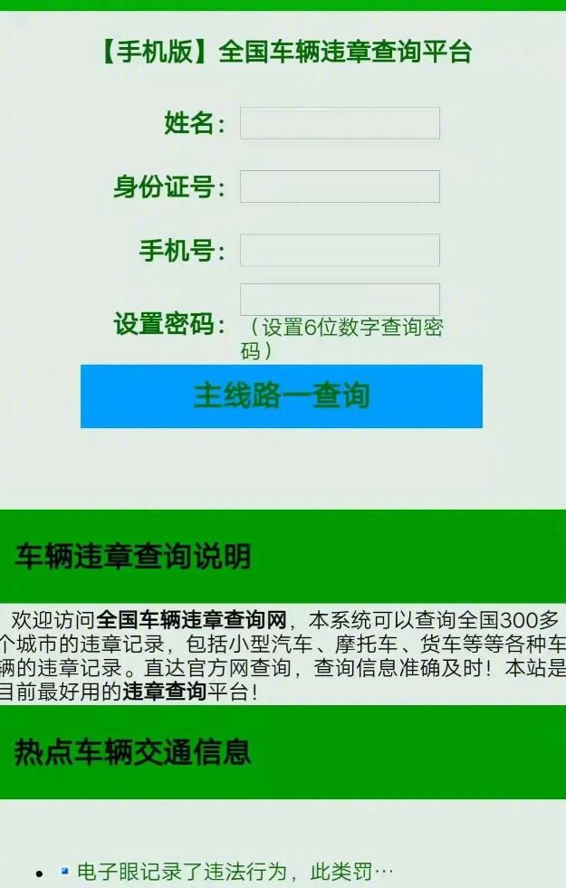 转账记录可以起诉要回钱吗_转账一转一出是洗钱吗_imtoken转账trx