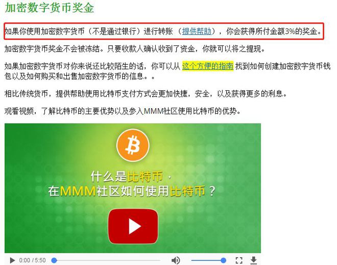 imtoken转账trx_转账记录可以起诉要回钱吗_转账一转一出是洗钱吗