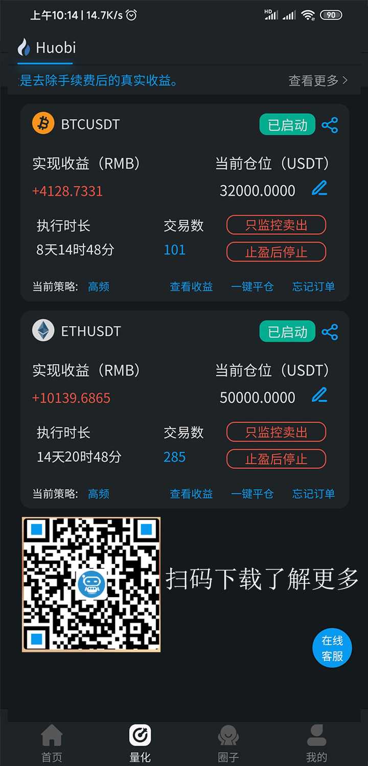imtoken转火币账号_imtoken转火币账号_imtoken转火币账号