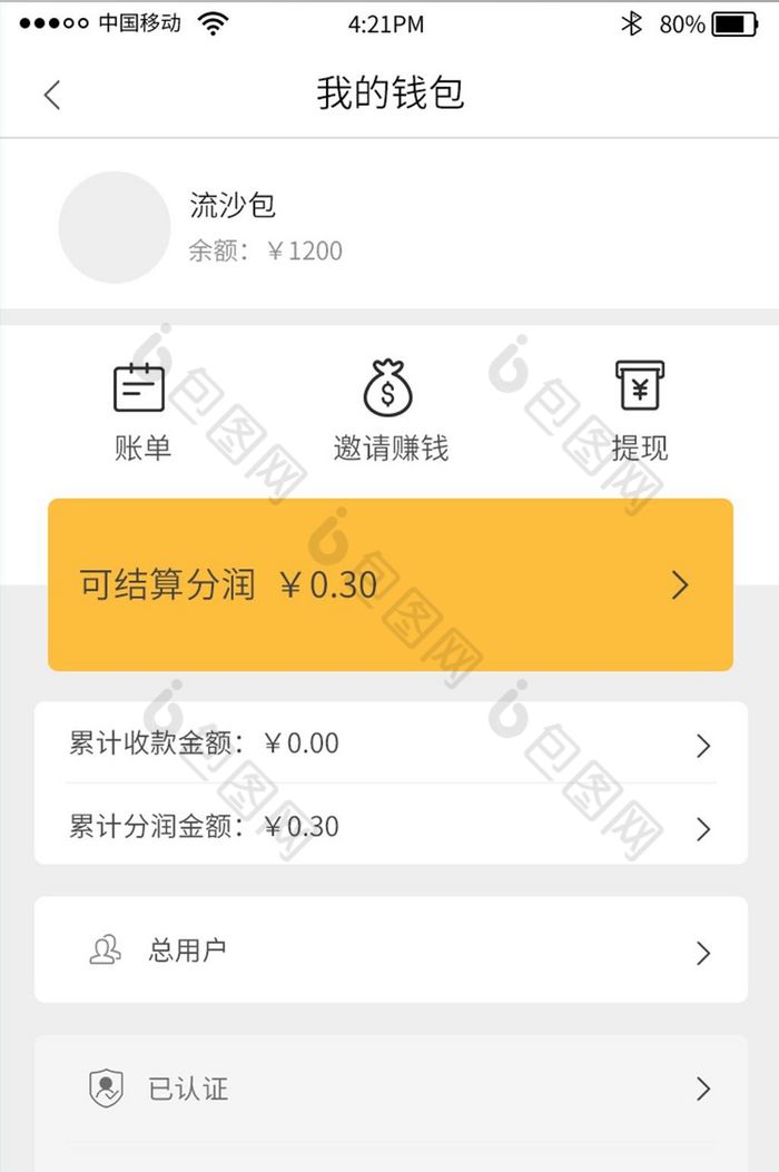 chia钱包公钥_imtoken钱包公钥在哪里看_区块链钱包公钥和私钥的解释