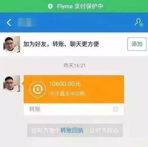 转账记录可以起诉要回钱吗_转账的钱怎么样才能撤回来_imtoken如何转账usdt