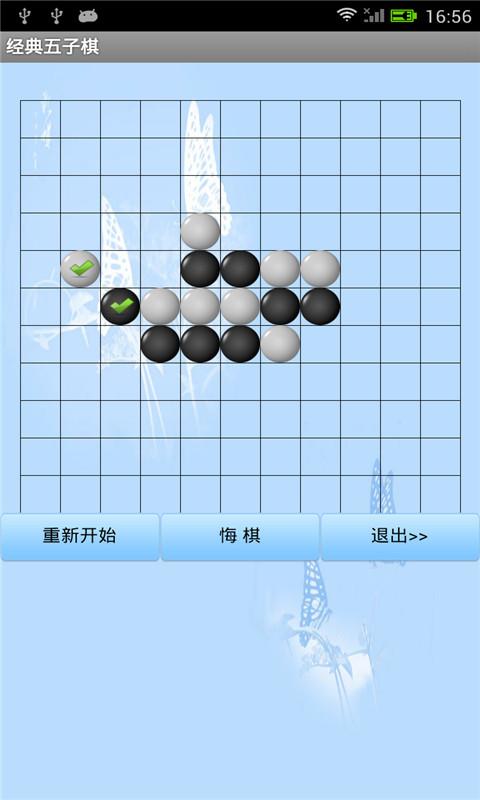 老人手机上有哪些游戏好玩_老人的手机游戏_老人玩的手机游戏简单