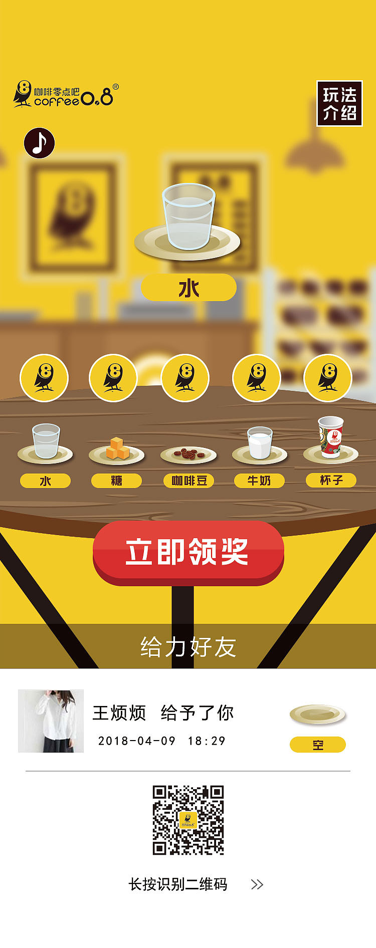咖啡类游戏_跟咖啡有关的游戏_咖啡游戏手机性价比