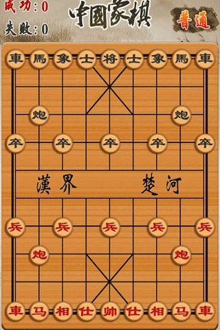 可以联机象棋手机游戏_联机象棋手机游戏可以玩吗_手机能联机的象棋