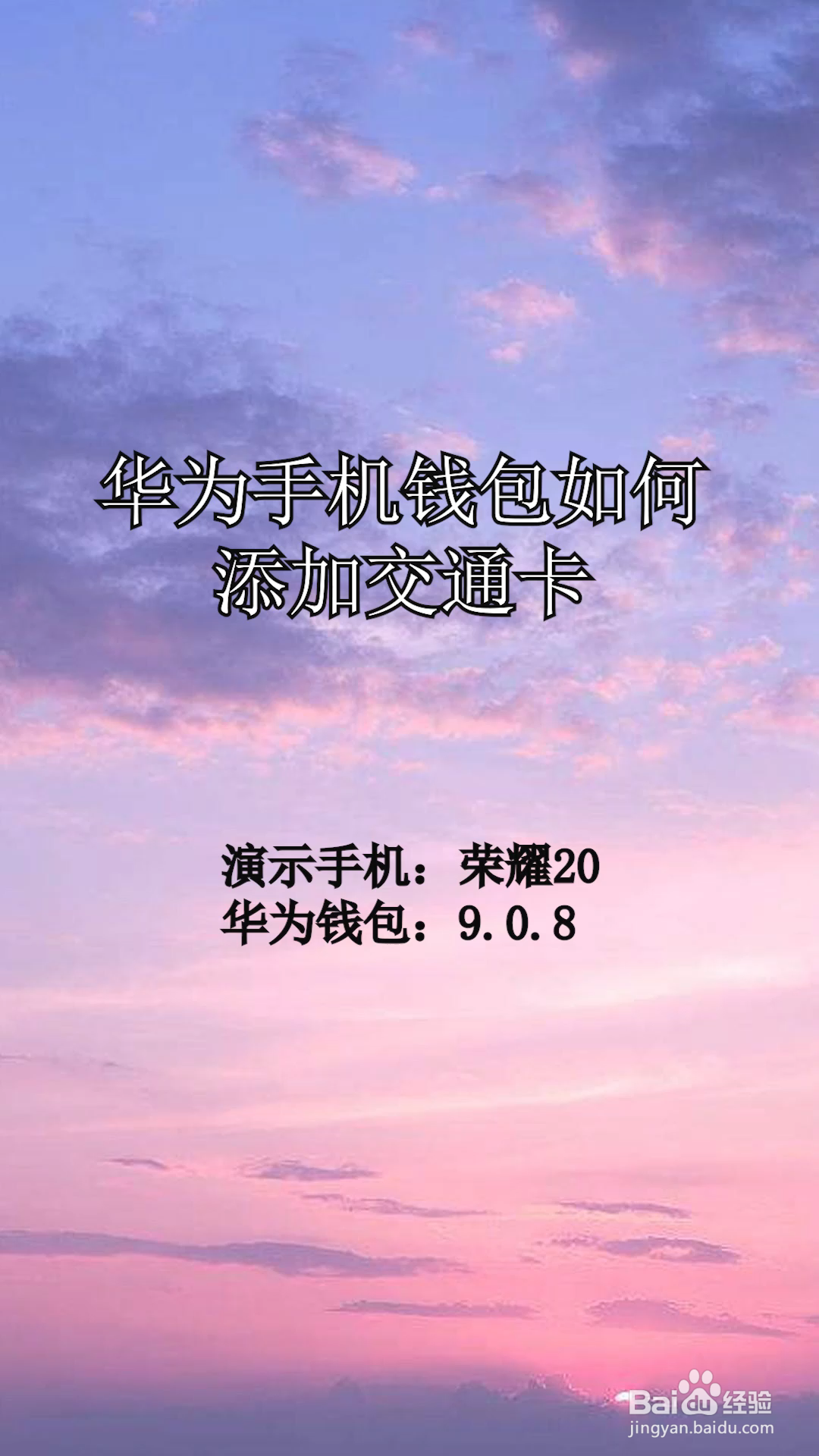 钱包添加银行卡显示卡片无效_苹果钱包添加银行卡_tp钱包怎么添加银行卡