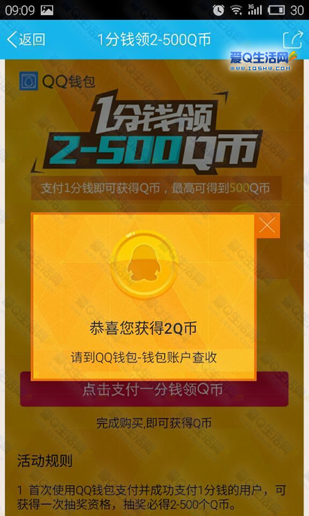 tp钱包错误failed_tp钱包一直确认中_tp钱包显示错误
