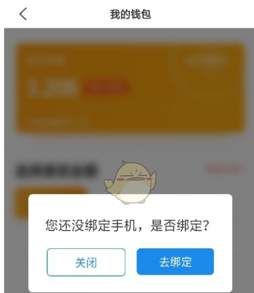 tp钱包显示错误_tp钱包错误failed_tp钱包一直确认中