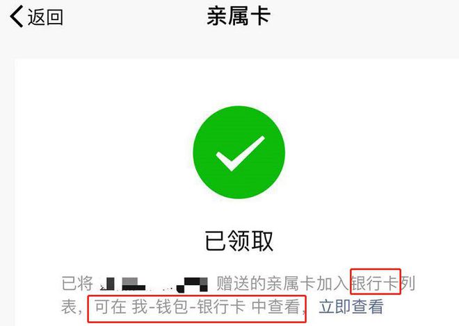 钱包添加银行卡显示卡片无效_tp钱包怎么添加银行卡_钱包添加银行卡怎么用
