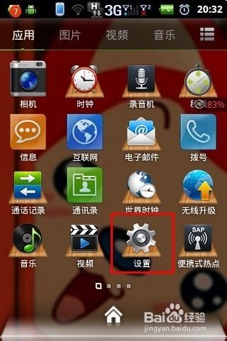 备份手机游戏数据_备份手机游戏存档_怎么备份游戏手机