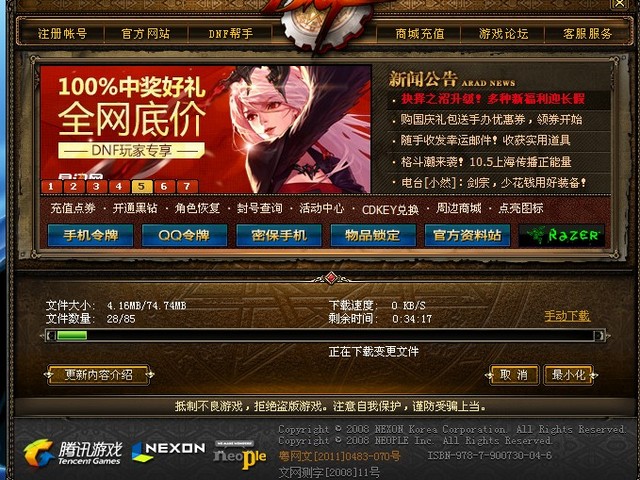 备份手机游戏存档_怎么备份游戏手机_备份手机游戏数据