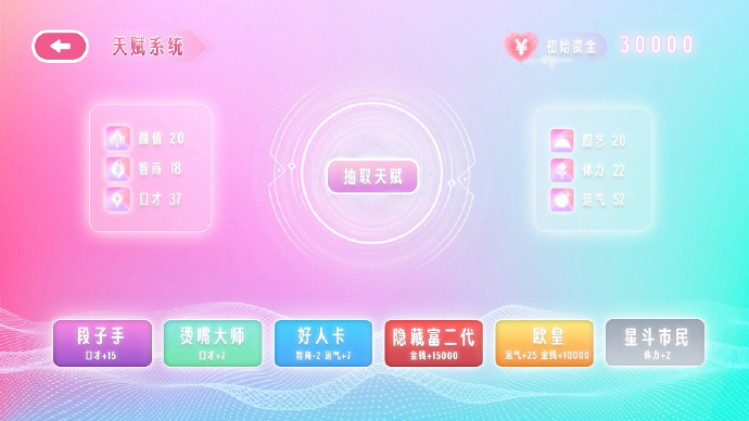 平台手机好游戏都有哪些_平台手机好游戏排行榜_哪个手机平台的游戏好