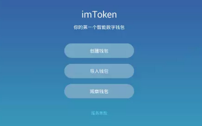 imtoken钱包会跑路吗_钱包跑路_钱包跑路了用密钥能找回币吗