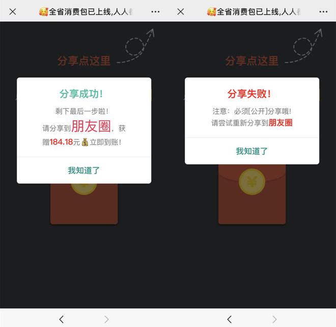 imtoken钱包转账失败_im钱包转账失败会怎么样_钱包转账失败