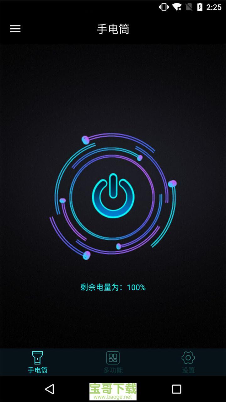 黑鲨2灯效设置不可选_黑鲨helo灯效_黑鲨游戏手机自带灯效