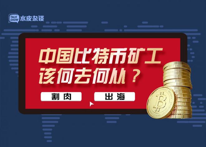 转账需要手续费吗_imtoken转账需要多久_转账需要开户行信息吗
