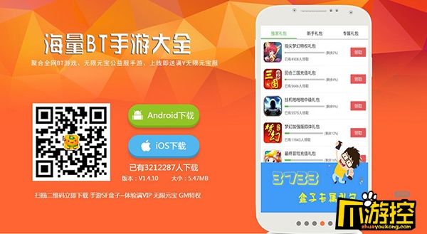 检测游戏软件_怎么检测手机游戏盒_手机游戏检测软件