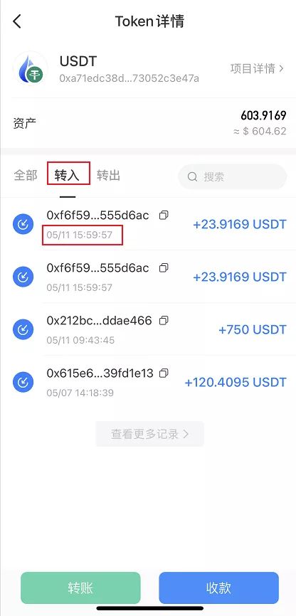 imtoken钱包如何提币_im钱包提币使用流程_钱包提币教程