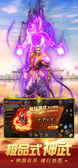 皇城传奇手机游戏_皇城传奇下载_皇城传奇手机游戏怎么玩