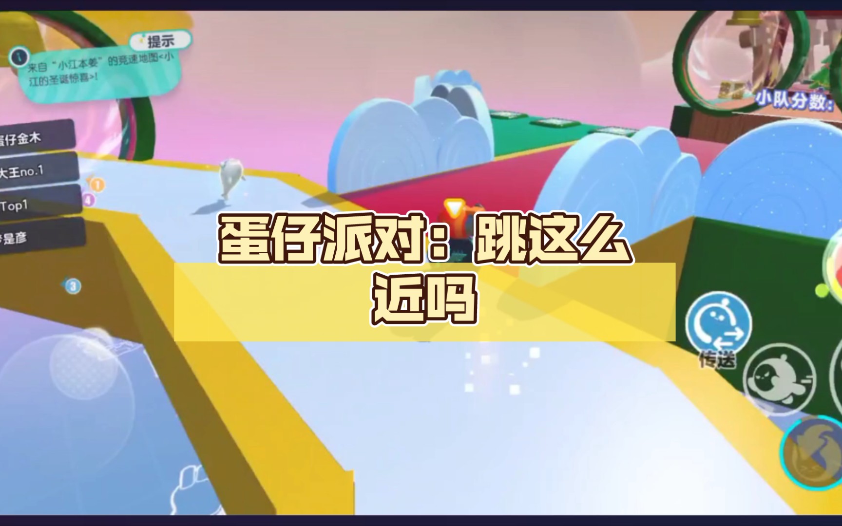跳跃的鸡蛋实验收获与启发_鸡蛋跳跃手机游戏_跳跃鸡蛋手机游戏