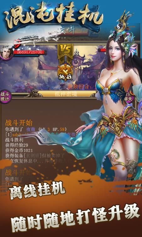 国产游戏手机推荐_国产即将量产的手机游戏_国产手机游戏排行榜前十名