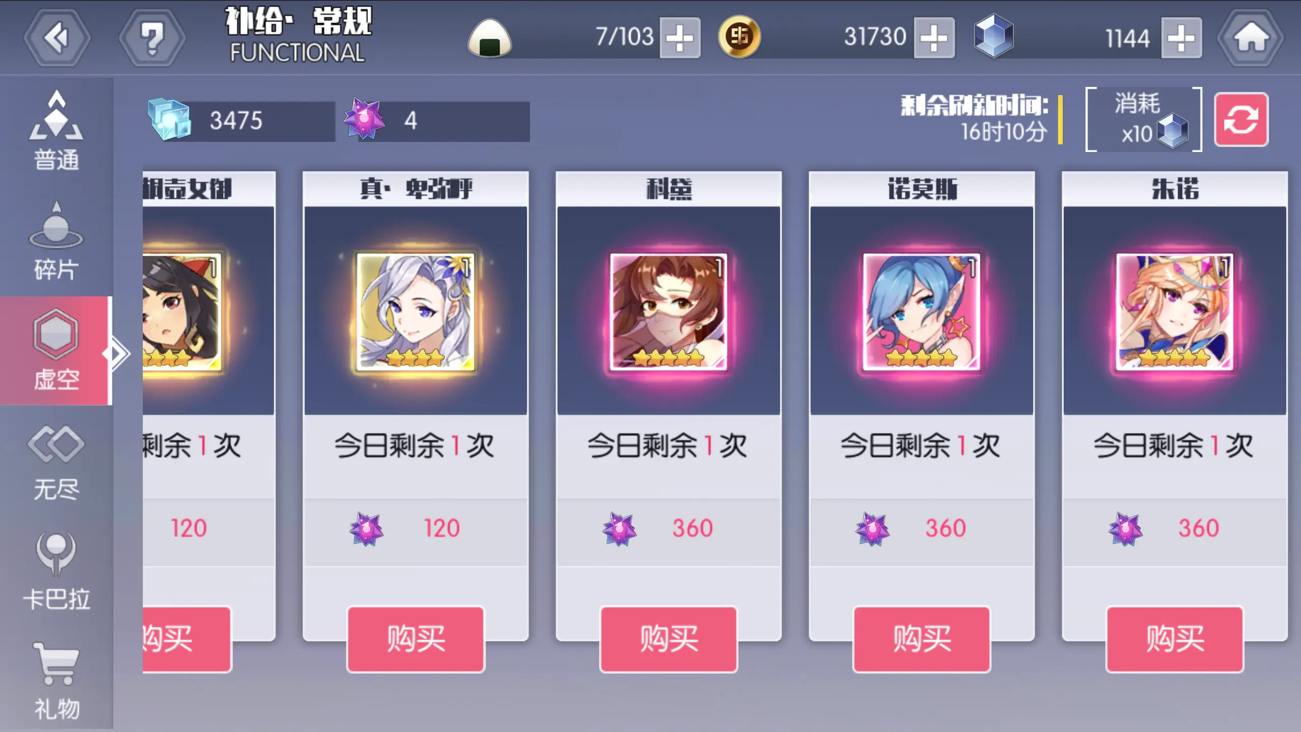 怎么关掉手机充值游戏功能-三招教你关掉手机充值游戏功能,保护家人财产安全(图2) 充值关掉功能手机游戏会怎么样_游戏充值关闭_怎么关掉手机充值游戏功能