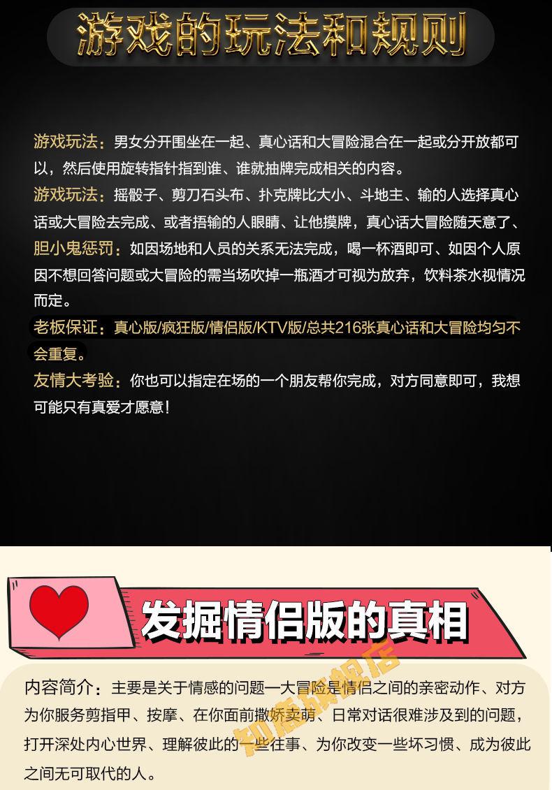 喝酒双人游戏推荐手机游戏-喝酒游戏新玩法,手机游戏推荐(图1) 喝酒双人游戏推荐手机游戏_两人喝酒手机游戏_双人手机喝酒小游戏