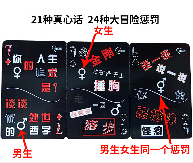 喝酒双人游戏推荐手机游戏-喝酒游戏新玩法,手机游戏推荐(图3) 两人喝酒手机游戏_喝酒双人游戏推荐手机游戏_双人手机喝酒小游戏