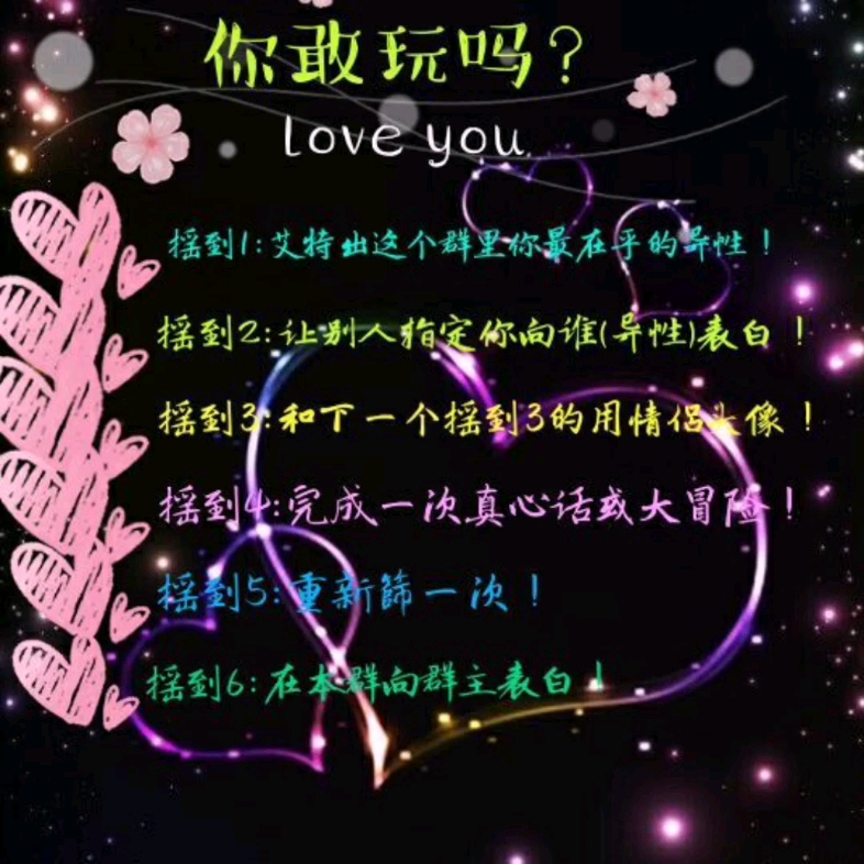 喝酒双人游戏推荐手机游戏-喝酒游戏新玩法,手机游戏推荐(图4) 两人喝酒手机游戏_双人手机喝酒小游戏_喝酒双人游戏推荐手机游戏