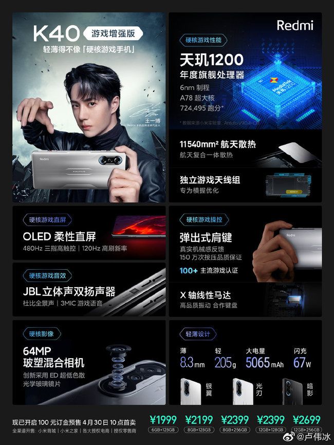高端手机游戏推荐_国产低价高端游戏手机排行_低价高配游戏手机排行