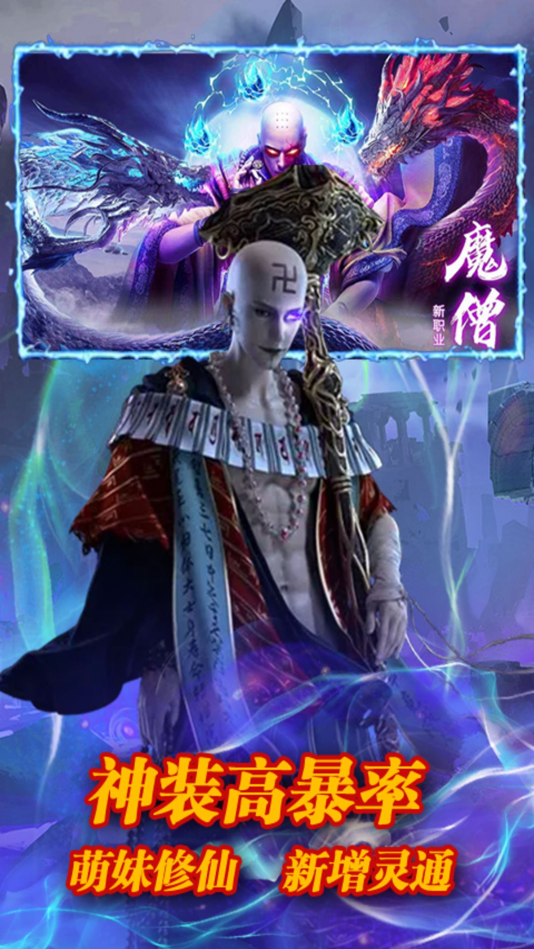 最好玩的山海经手游_好玩山海经手机游戏有哪些_好玩山海经手机游戏