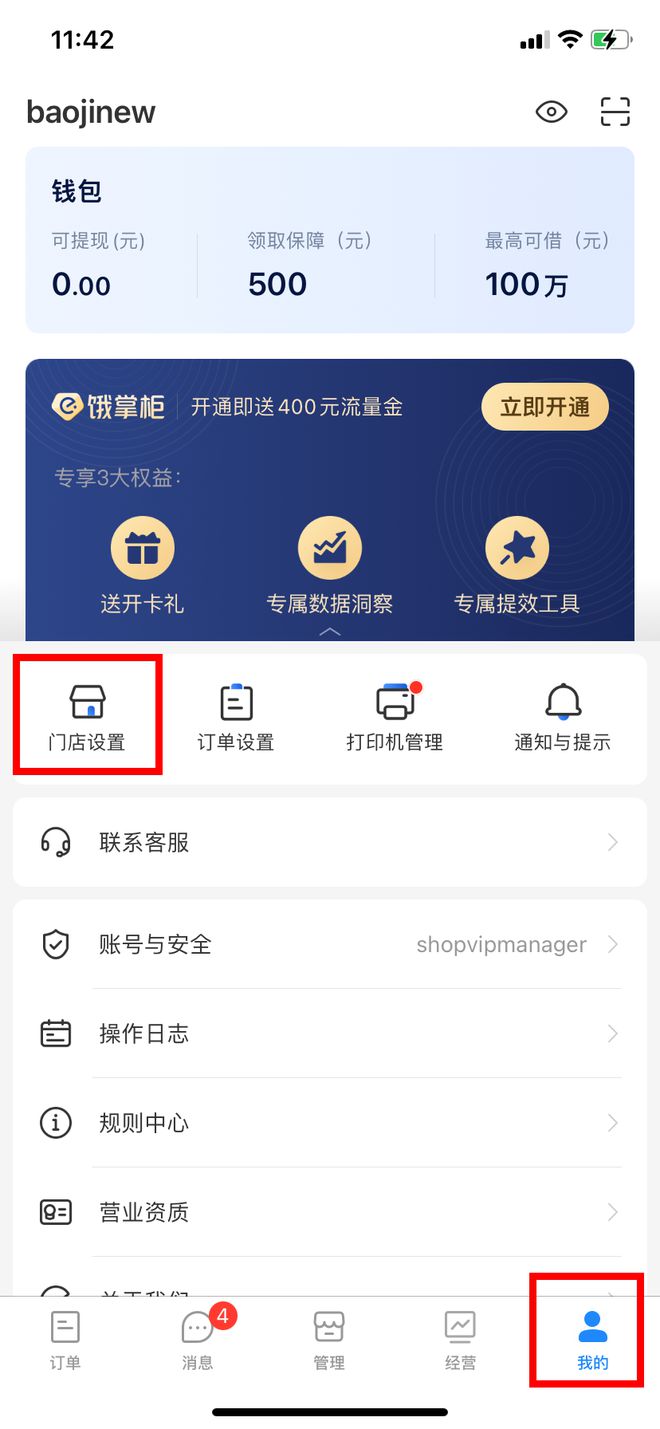 密码提示怎么填_imtoken密码提示_密码提示是什么意思