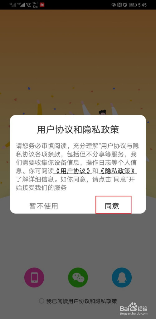黑科技查看游戏手机号软件_黑科技通过手机号能查到啥_查黑客软件
