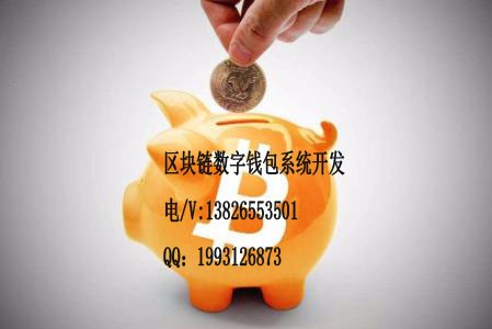 以太钱包下载安装app_钱包下载安装苹果手机_tp钱包app下载安装