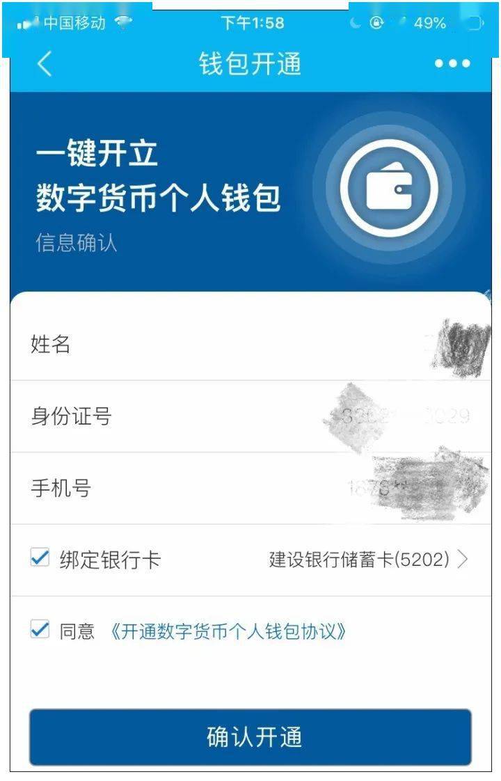 tp钱包地址在哪里找_钱包地址有什么用_钱包的地址