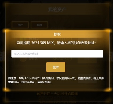 tp钱包新增资产_钱包增长_tp钱包资产为零