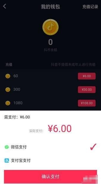 tp钱包买币教程_钱包买币是什么意思_钱包怎么买trx