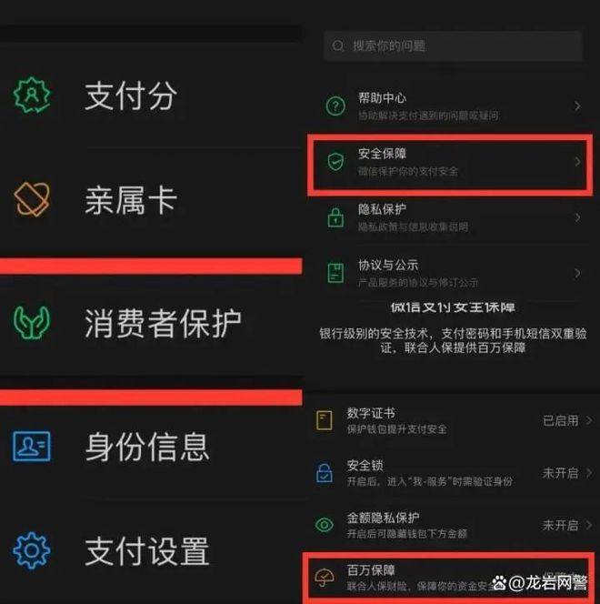 钱包公司的利弊有哪些_tp钱包公司_钱包公司投资获得的红利是什么