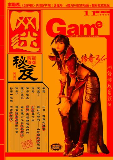 极品下人徐少帅小说_极品少帅手机游戏_游戏极品彩蛋