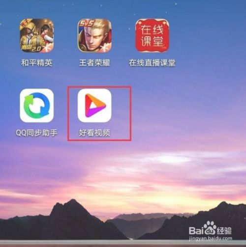 黑鲨手机游戏模式软件_黑鲨的游戏中心_黑鲨手机如何打开游戏中心