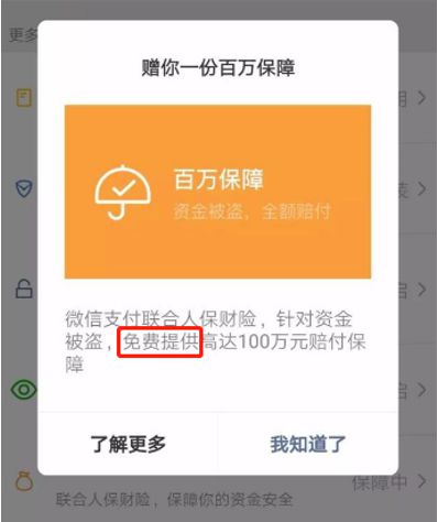 imtoken转账_imtoken转账找不到钱包_imtoken转账trx