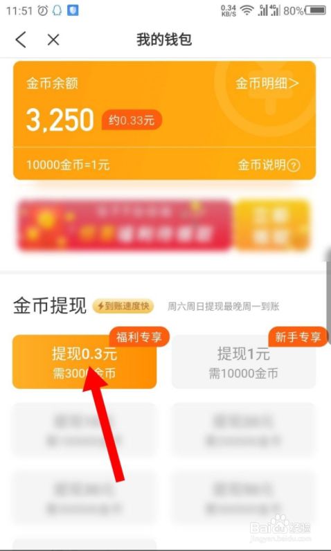 imtoken怎么提现到微信_微信提现到银行卡要手续费吗_微信提现到银行卡