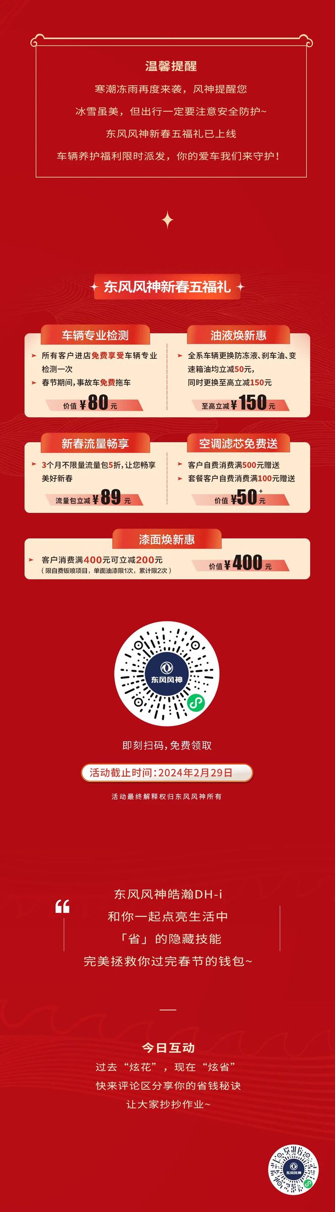imtoken手续费高_imtoken钱包是什么手续费_im钱包手续费多少