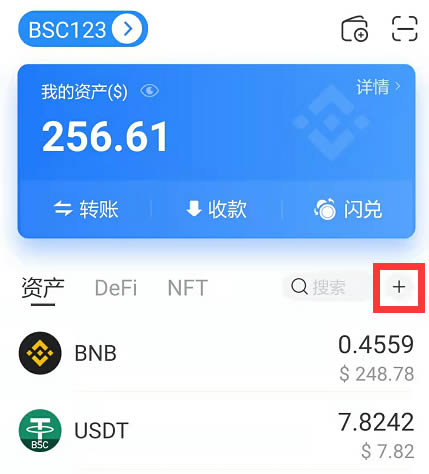 im钱包怎么创建.HRC20_钱包创建教程_钱包创建失败